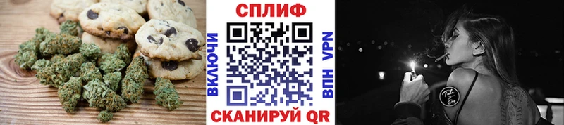 MEGA ONION  Белореченск  Cannafood конопля  наркошоп 