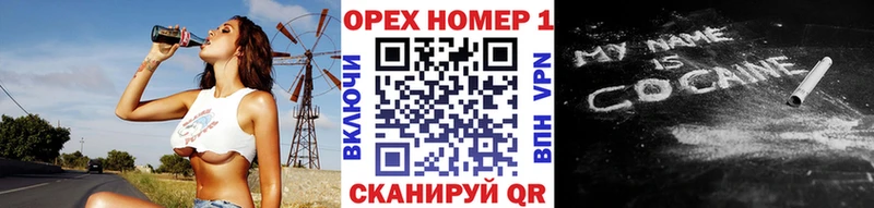 Кокаин Перу  цены наркотик  Белореченск 