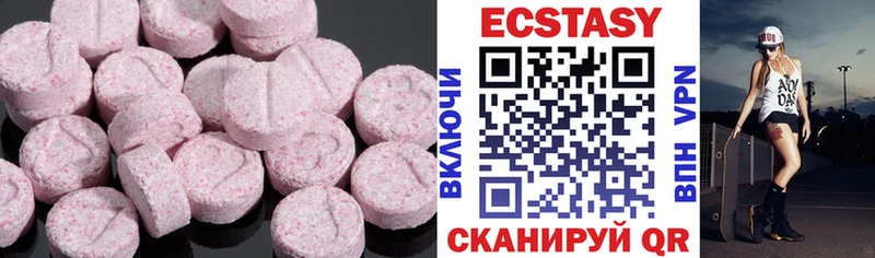 ЭКСТАЗИ mix мега как зайти Белореченск