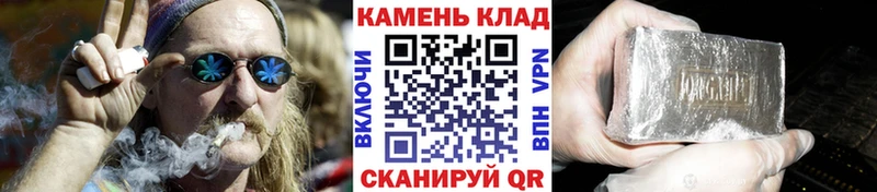 где купить наркотик Белореченск ГАШ Ice-O-Lator