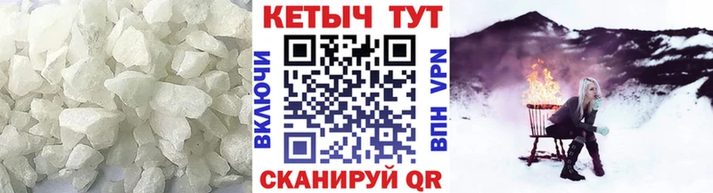 как найти закладки  Белореченск  Кетамин VHQ 