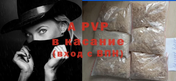 а пвп мука Балабаново