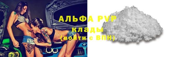гидропоника Покровск