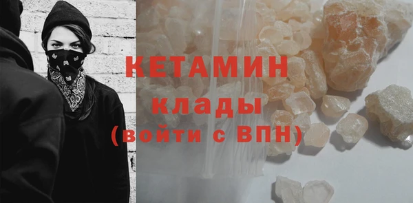 ALPHA-PVP Балахна