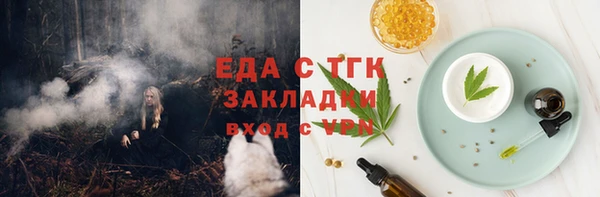 ALPHA-PVP Балахна