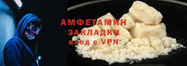 эйфоретик Покачи