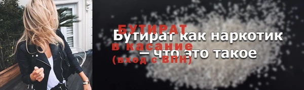 а пвп мука Балабаново