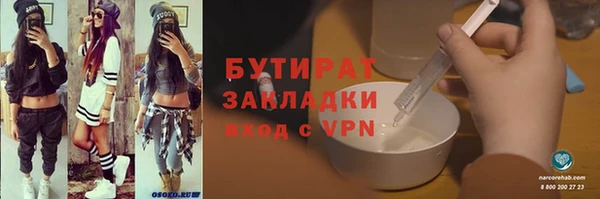 MESCALINE Баксан