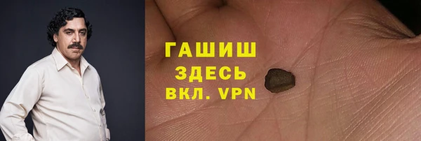 ALPHA-PVP Балахна