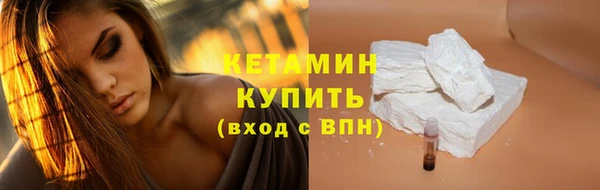 ALPHA-PVP Балахна