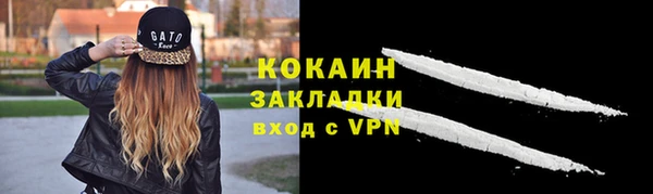 ALPHA-PVP Балахна