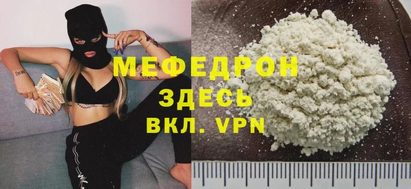 MESCALINE Баксан
