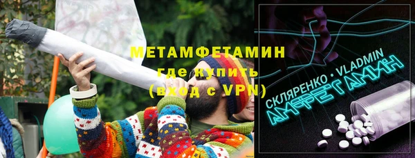 а пвп мука Балабаново