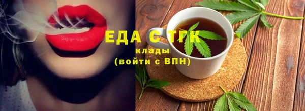 ALPHA-PVP Балахна