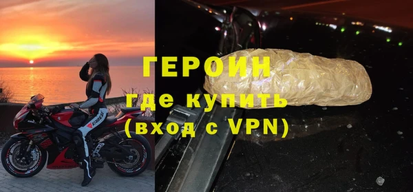 ALPHA-PVP Балахна