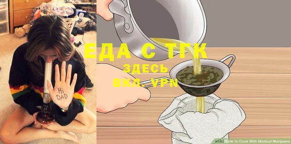 а пвп мука Балабаново