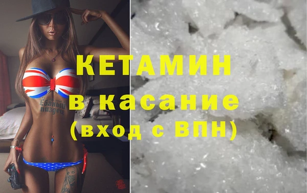 MESCALINE Баксан