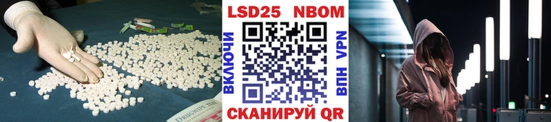 Лсд 25 экстази ecstasy  darknet наркотические препараты  Белореченск 