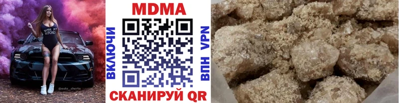 МДМА кристаллы  Белореченск 