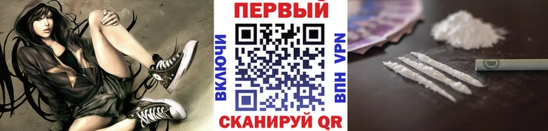 Метамфетамин винт  Белореченск 