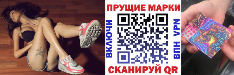 купить наркотик  Белореченск  Марки NBOMe 1500мкг 