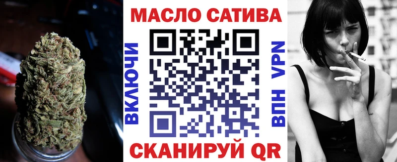 ТГК гашишное масло  сколько стоит  Белореченск 