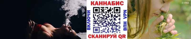 Шишки марихуана индика  Белореченск 